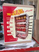 کبابپز ۱۴ سیخ دادلیسان – انتخابی بیدود، حرفهای و خانگی! - Image 3